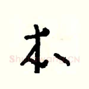 本
