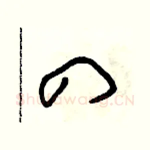 四