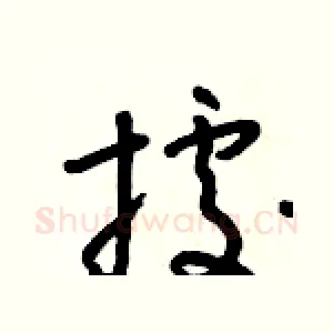 據