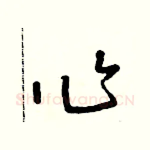作