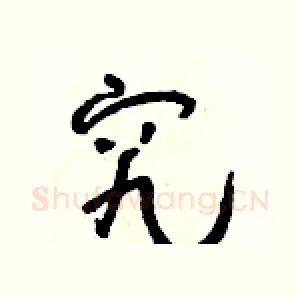 究