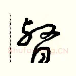 督