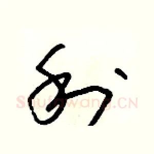 利