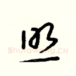 照