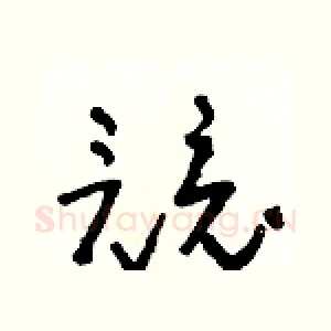 競