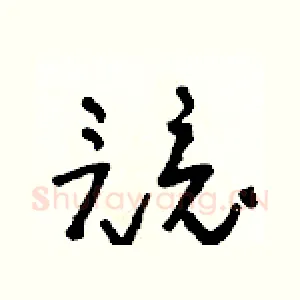 競