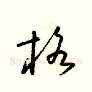 格