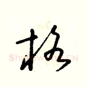 格