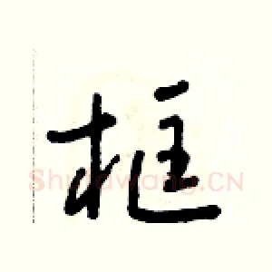 框