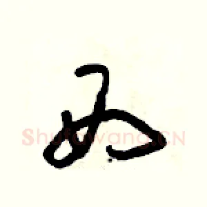 西