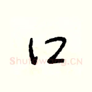 口