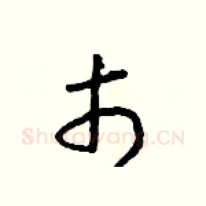 市