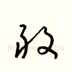 敢