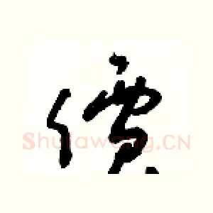 價