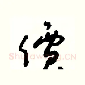 價