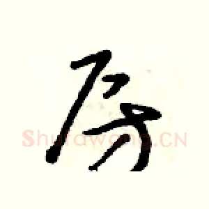 房