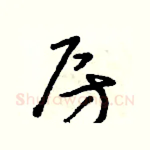 房