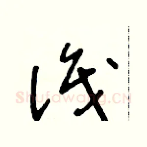 識