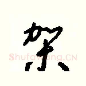 架
