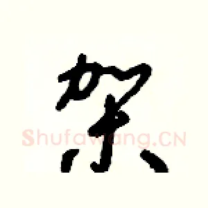 架
