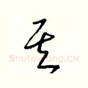 其