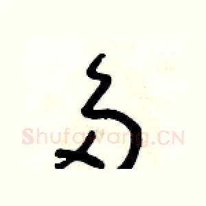多