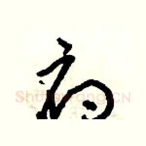 府