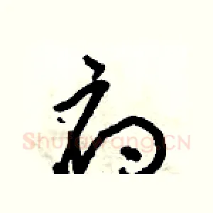 府