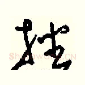 播