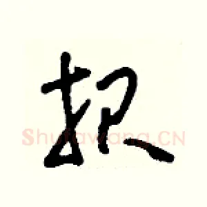報