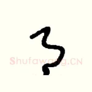 月