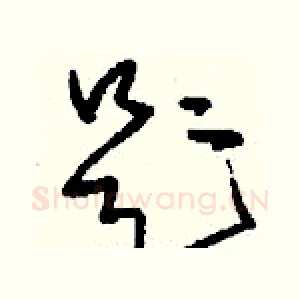 題