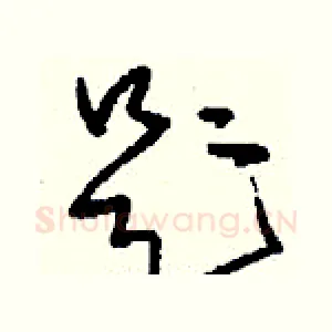 題