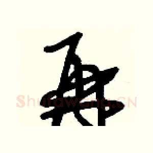 再