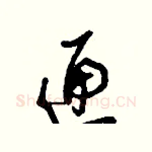 匣