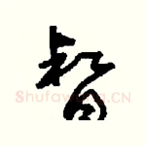 督