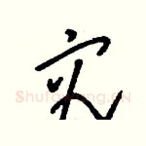 究