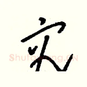 究