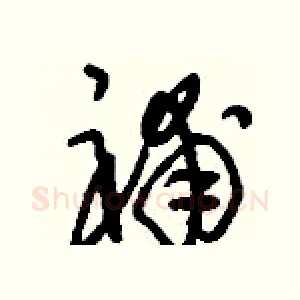 補