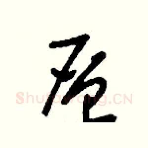 層