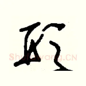 形