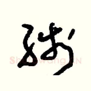 線
