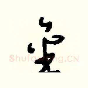 金