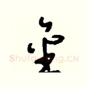 金