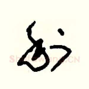 利