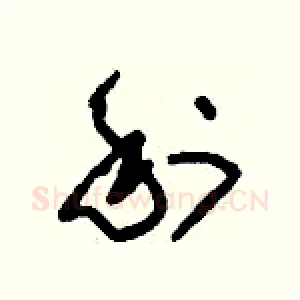 利