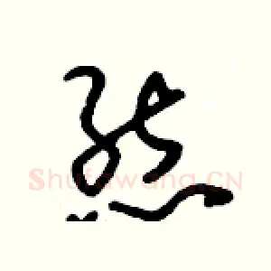 態