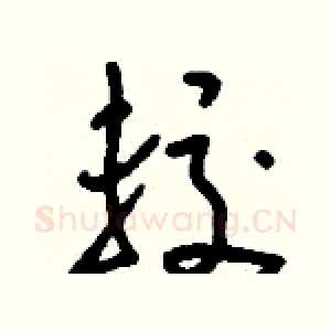 較
