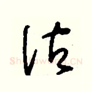 估