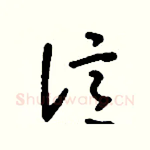 億